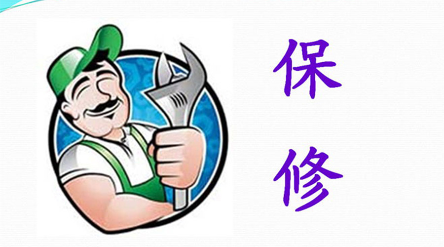 須知！滾筒衣服烘干機保修服務(wù)注意事項