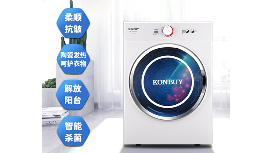 節能家電受關(guān)注！家用衣服烘干機節能省電嗎？