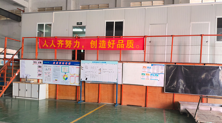 車(chē)間整潔管理，鑄就企業(yè)輝煌