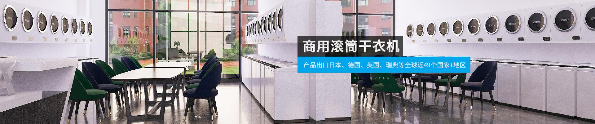 金環(huán)電器-產(chǎn)品出口日本、德國、英國、瑞典等全球近40個(gè)國家+地區