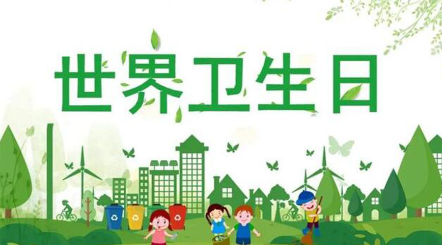 4.7世界衛生日！滾筒衣服烘干機全面保障衣物干凈衛生