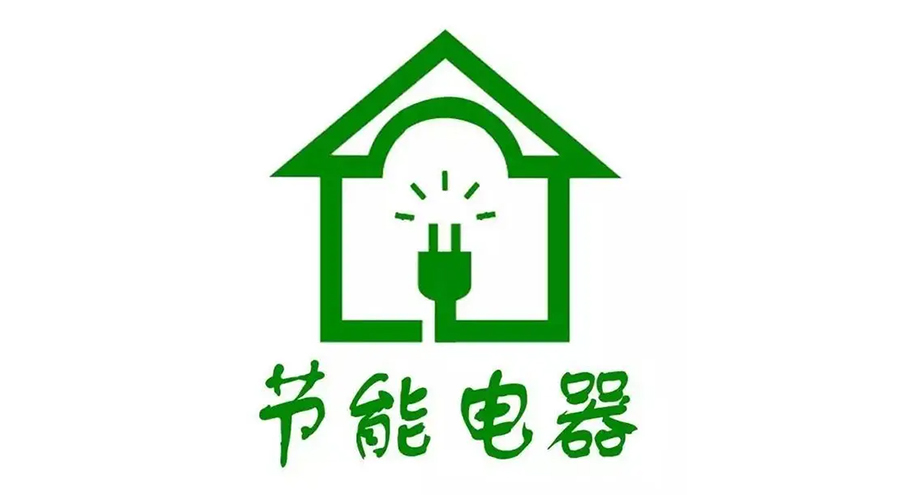 高溫襲來(lái)！家居用電量飆升，省電衣物烘干機備受青睞