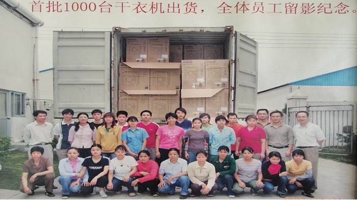 一路跟隨著(zhù)滾筒干衣機代工廠(chǎng)的兩次搬遷，如今的他們怎么樣？