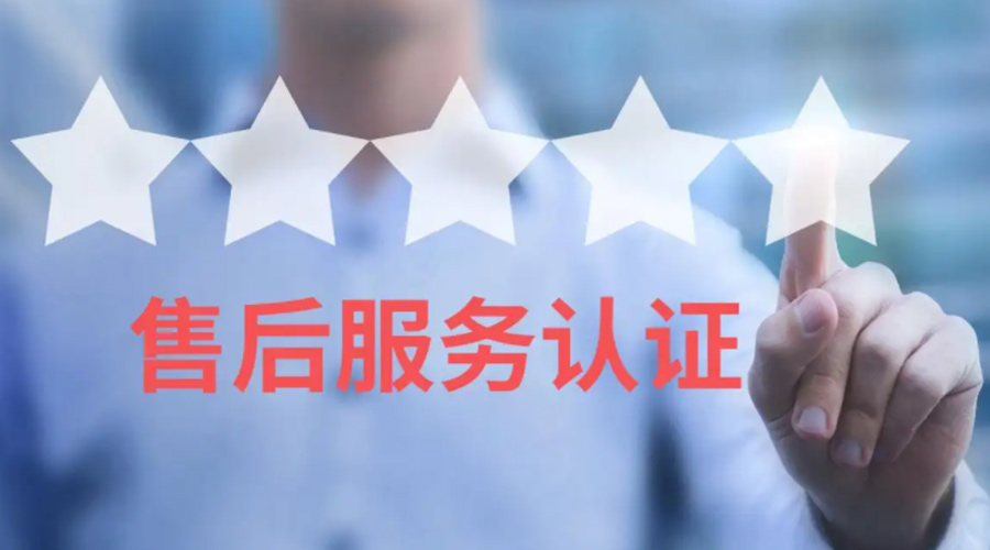 家用衣物烘干機生產(chǎn)廠(chǎng)家售后服務(wù)包括哪些？