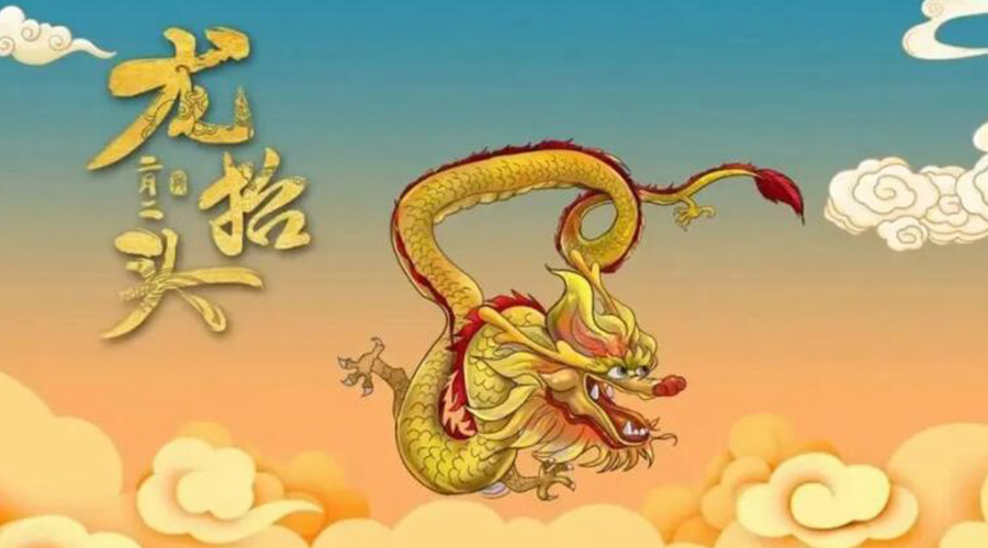 龍抬頭天氣有什么變化？金環(huán)電器提醒大家注意的事項