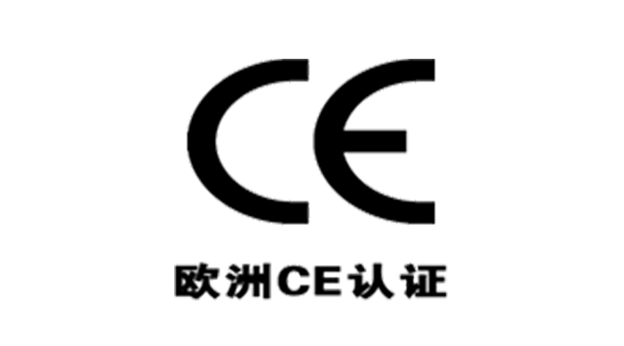 獲得衣物烘干機歐洲CE認證，對企業(yè)有什么優(yōu)勢？