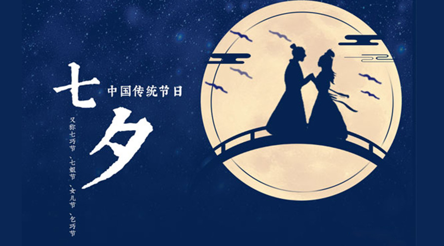 貼心又實(shí)用的七夕禮物清單推薦！金環(huán)電器來(lái)告訴你