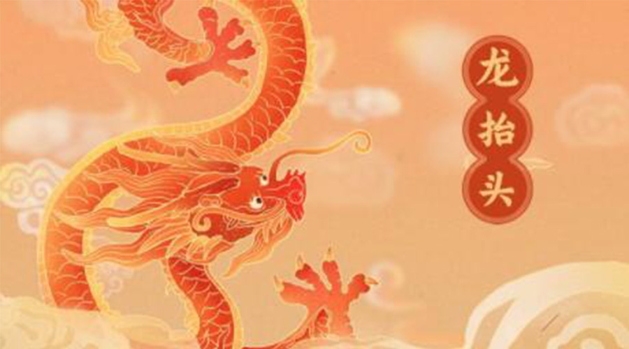 龍抬頭！金環(huán)電器提醒要注意的干衣事項