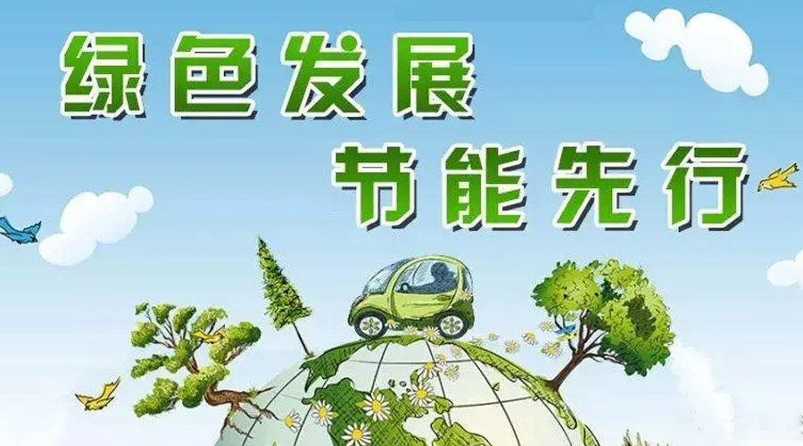 全國節能宣傳周！金環(huán)電器衣物烘干機如何實(shí)現節能效果