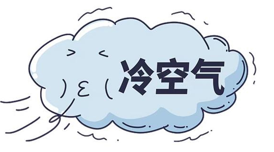 最強冷空氣來(lái)襲！天氣轉冷使用家用干衣機的好處