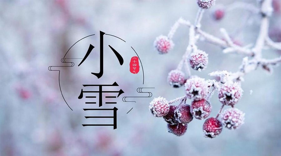 小雪節氣！金環(huán)電器溫馨提醒要注意的干衣事項