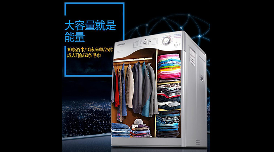 衣物護理機用處大不大？衣物護理廠(chǎng)家告訴你答案