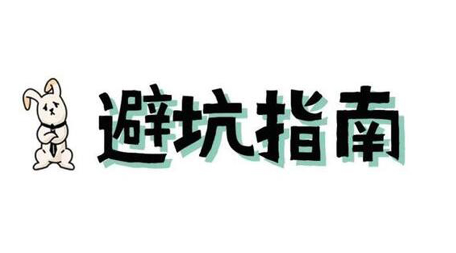 洗烘套裝選購要避坑！產(chǎn)品高度尺寸不可忽視
