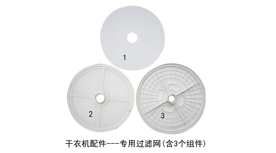 滾筒衣服烘干機需要定期保養嗎？如何保養？