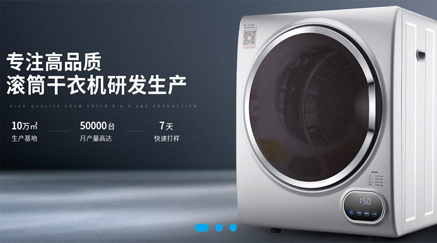 兩會(huì )關(guān)鍵詞“穩！”  金環(huán)電器堅定不移穩中求進(jìn)謀發(fā)展！